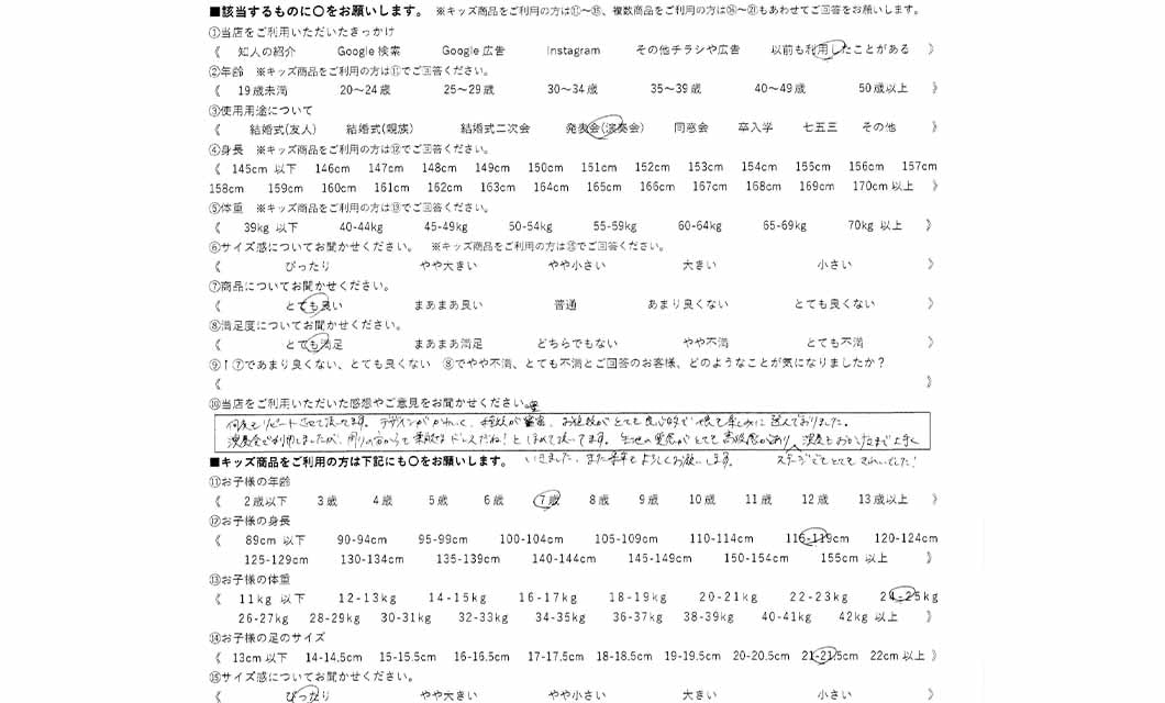 �ºݤΥ�ӥ塼