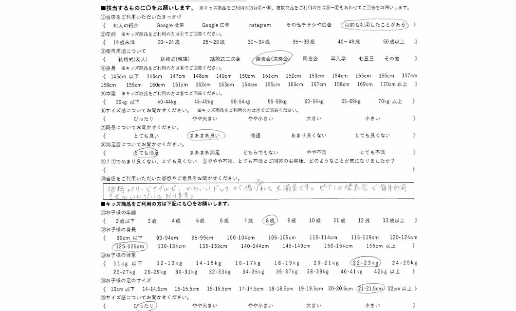 �ºݤΥ�ӥ塼