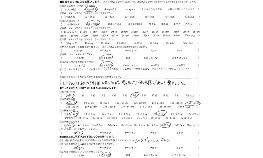 �ºݤΥ�ӥ塼