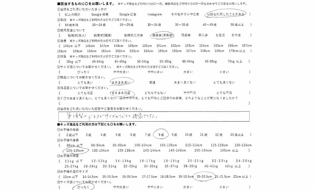 �ºݤΥ�ӥ塼