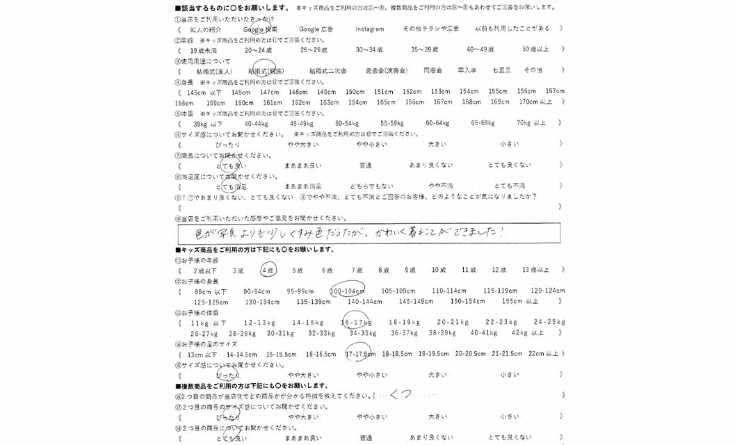 �ºݤΥ�ӥ塼