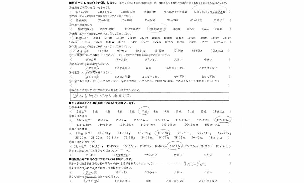 �ºݤΥ�ӥ塼