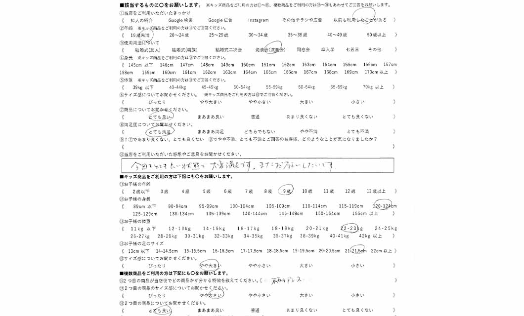 �ºݤΥ�ӥ塼
