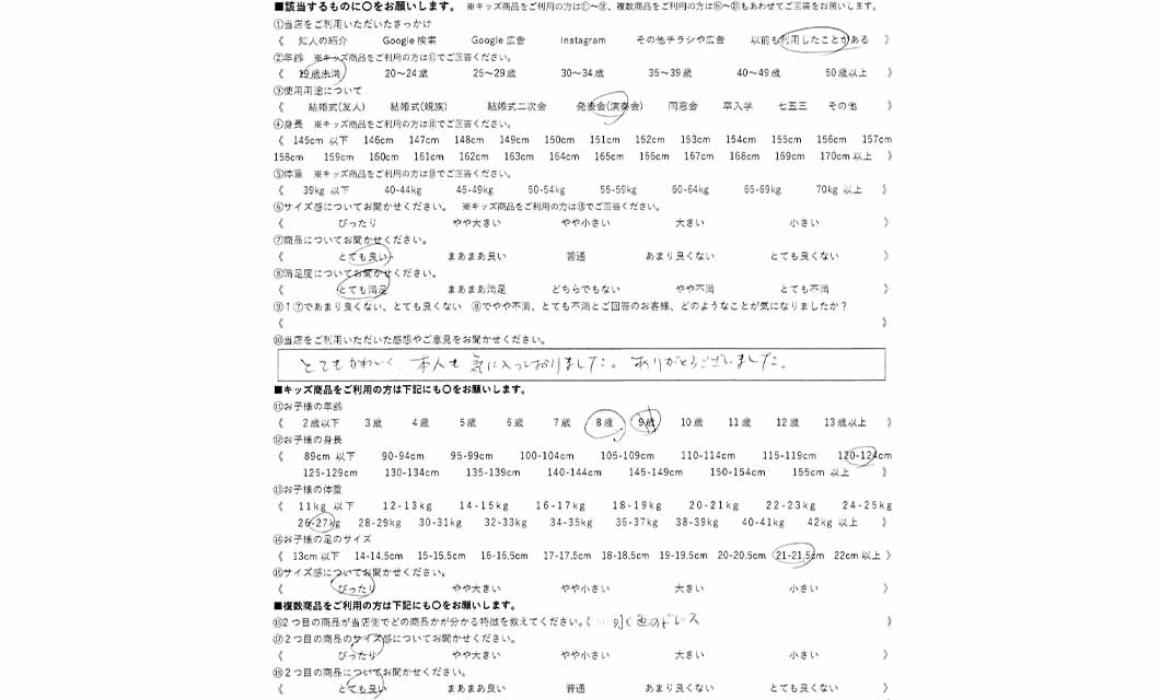 �ºݤΥ�ӥ塼