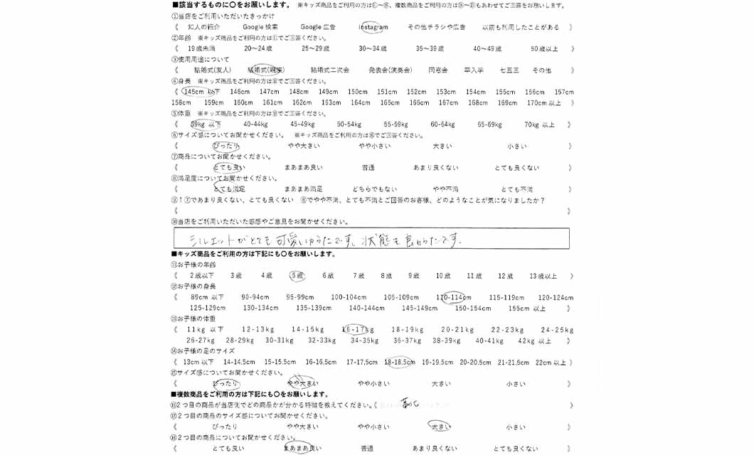 �ºݤΥ�ӥ塼