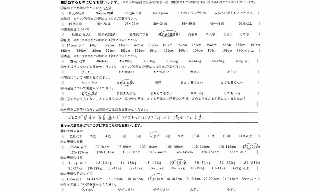 �ºݤΥ�ӥ塼