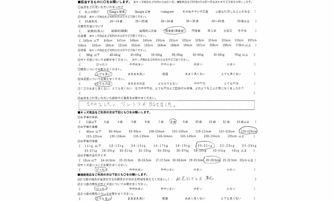 �ºݤΥ�ӥ塼