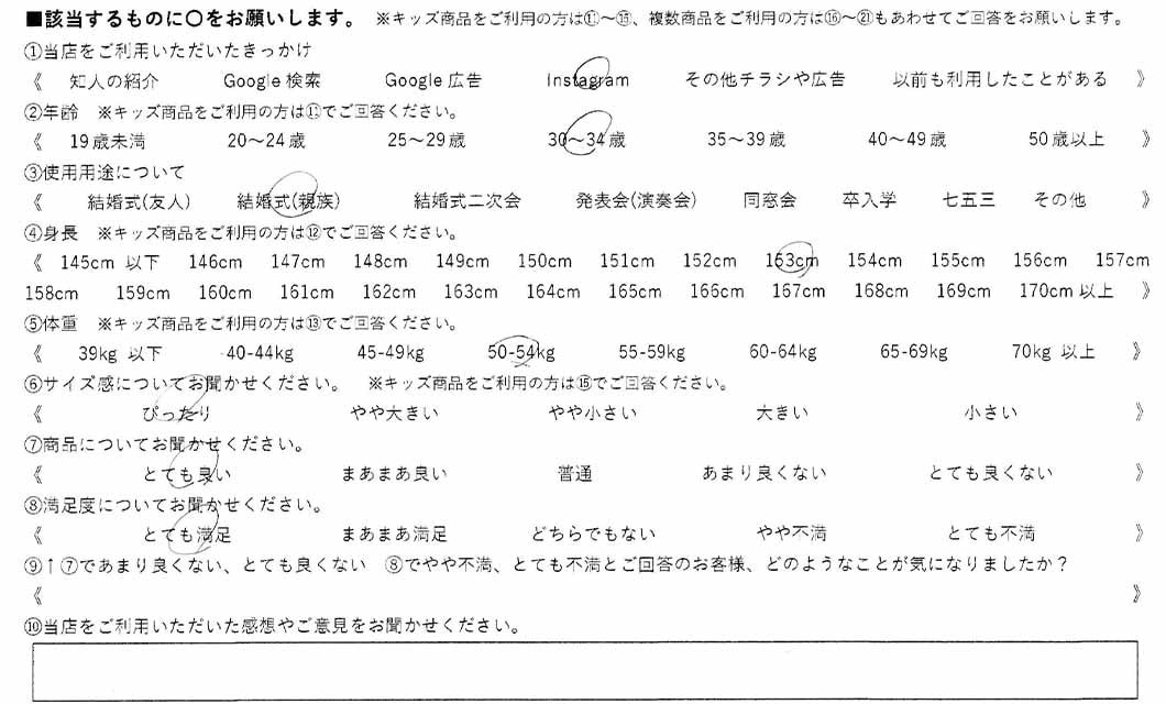 �ºݤΥ�ӥ塼