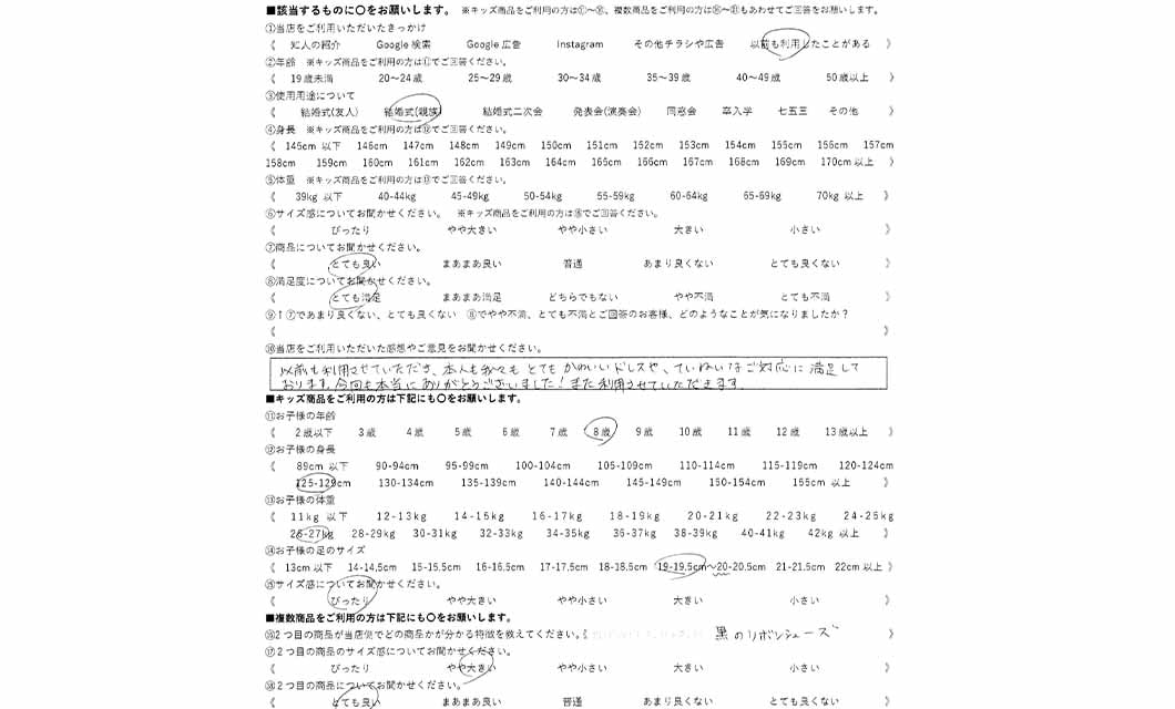 �ºݤΥ�ӥ塼
