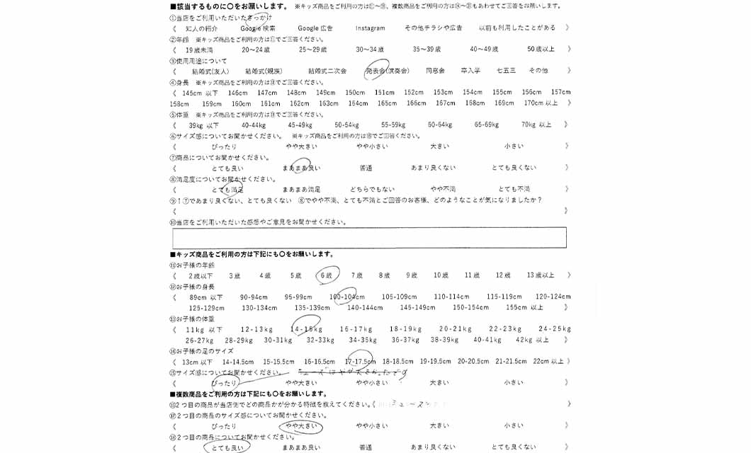 �ºݤΥ�ӥ塼