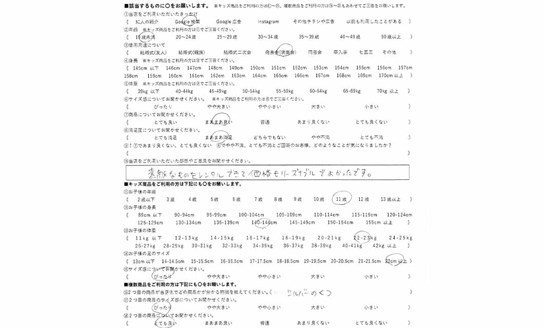 �ºݤΥ�ӥ塼