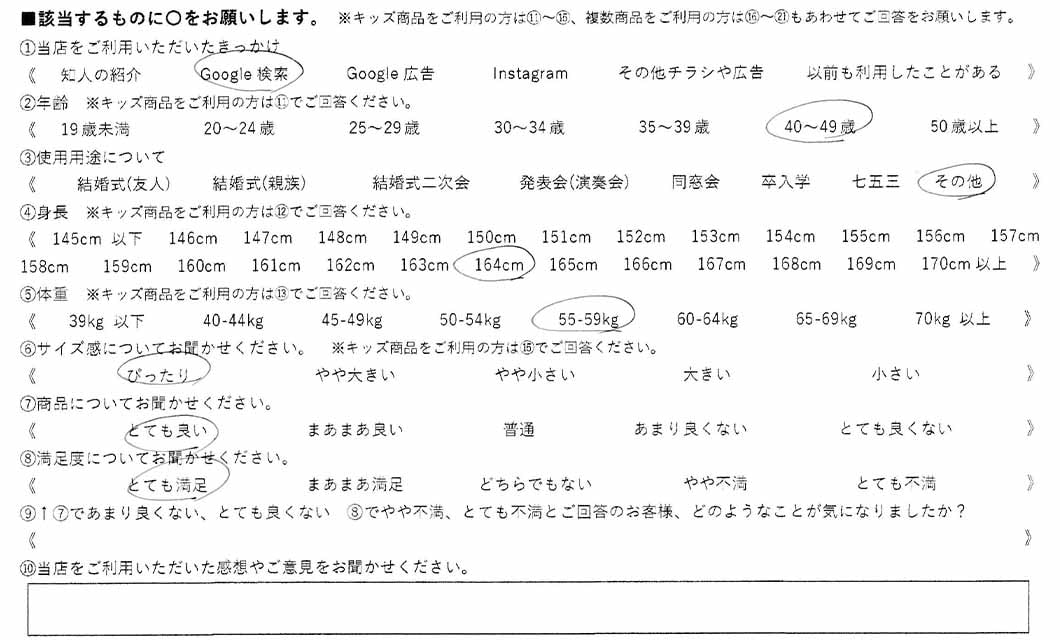 �ºݤΥ�ӥ塼