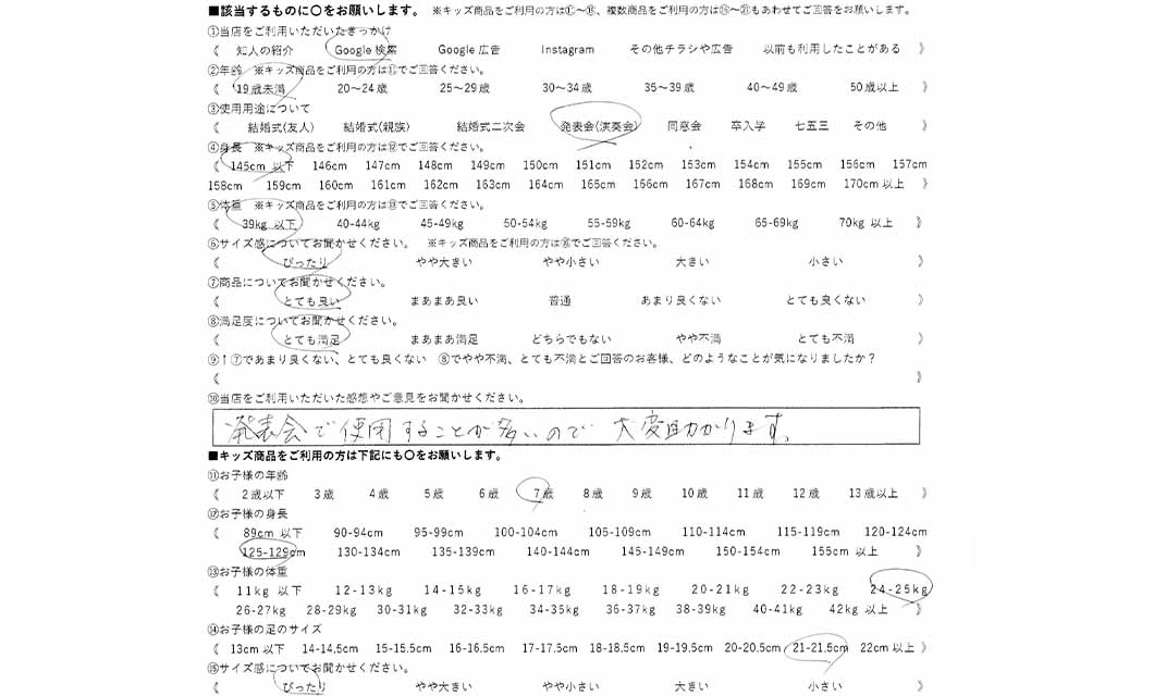 �ºݤΥ�ӥ塼
