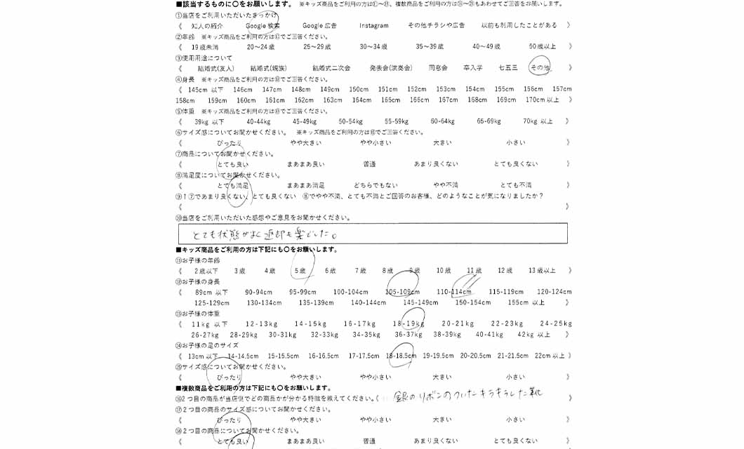 �ºݤΥ�ӥ塼