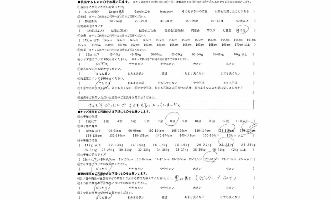 �ºݤΥ�ӥ塼