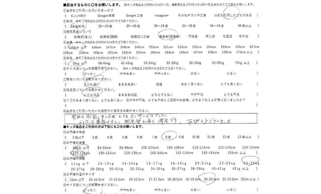 �ºݤΥ�ӥ塼