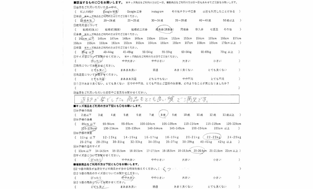 �ºݤΥ�ӥ塼