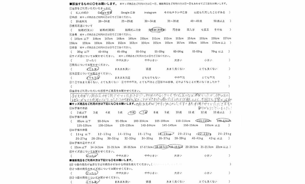 �ºݤΥ�ӥ塼