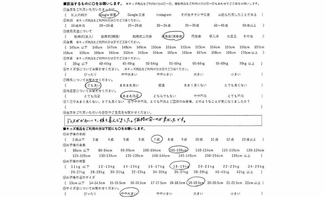 �ºݤΥ�ӥ塼