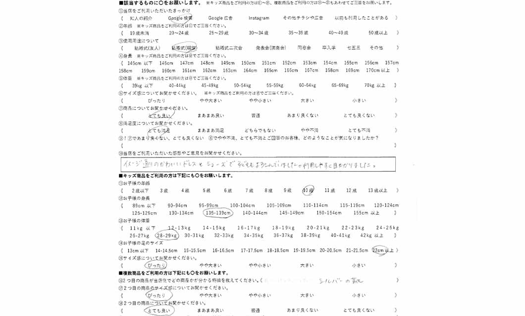 �ºݤΥ�ӥ塼