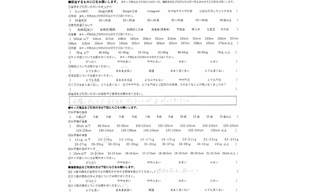 �ºݤΥ�ӥ塼