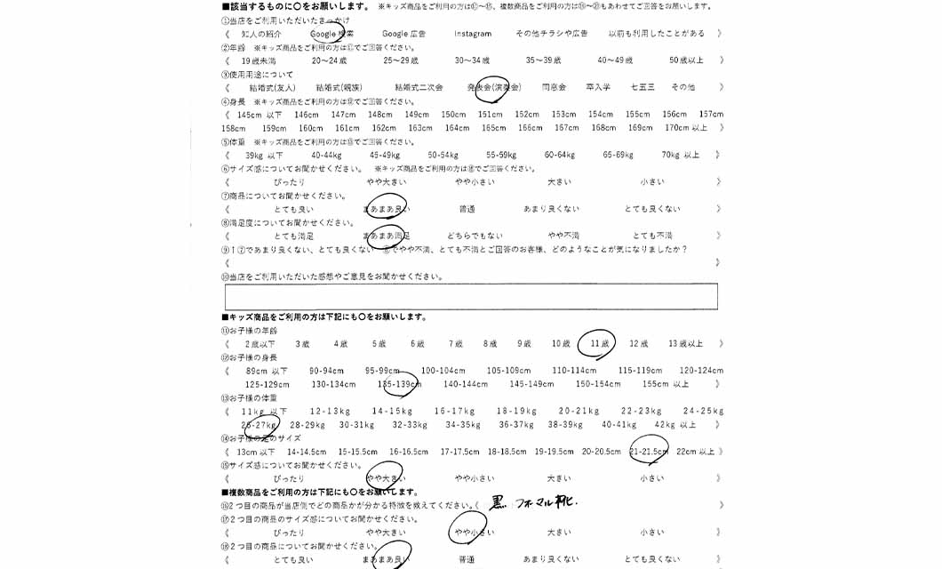 �ºݤΥ�ӥ塼