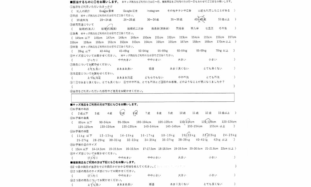 �ºݤΥ�ӥ塼
