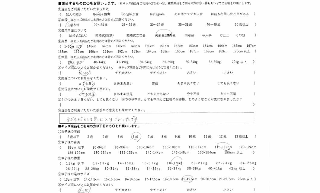 �ºݤΥ�ӥ塼