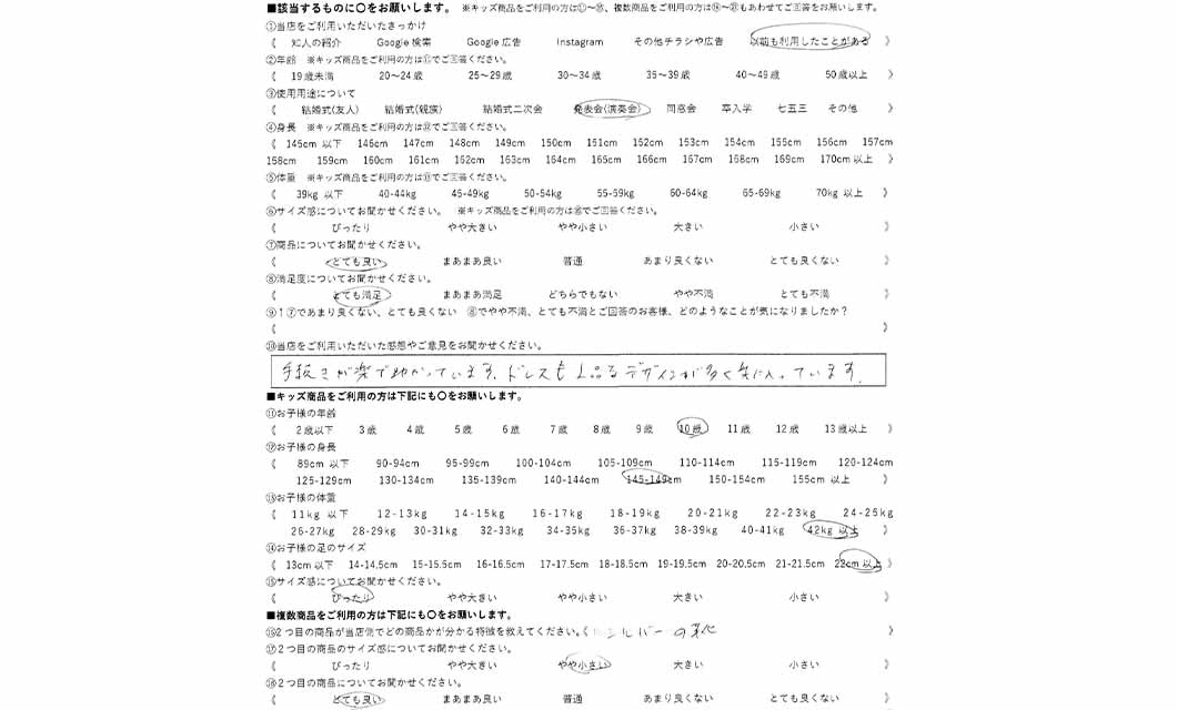 �ºݤΥ�ӥ塼