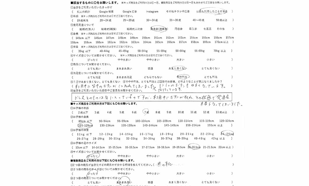 �ºݤΥ�ӥ塼