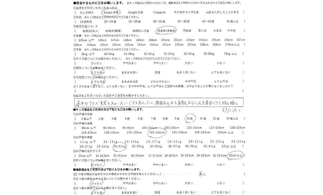 �ºݤΥ�ӥ塼