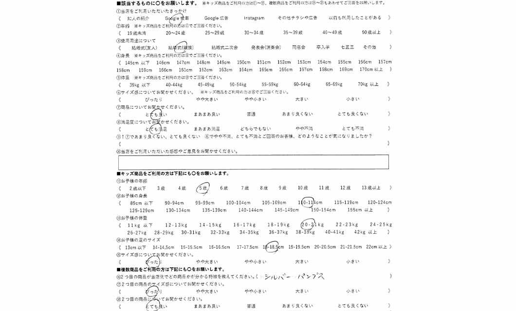 �ºݤΥ�ӥ塼