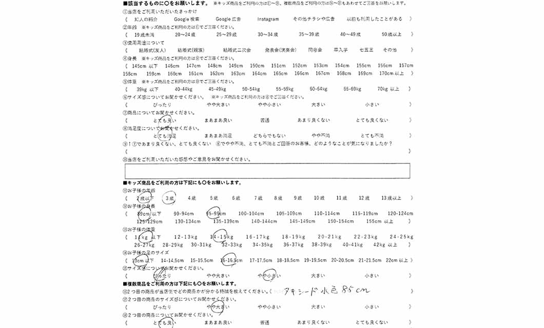 �ºݤΥ�ӥ塼