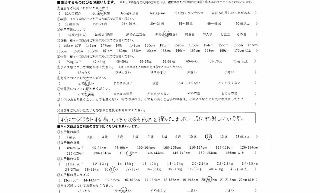 �ºݤΥ�ӥ塼