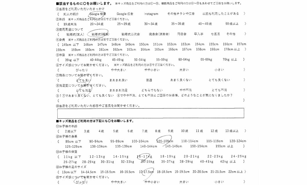 �ºݤΥ�ӥ塼
