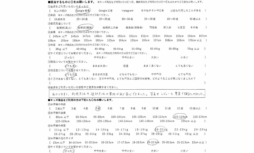 �ºݤΥ�ӥ塼