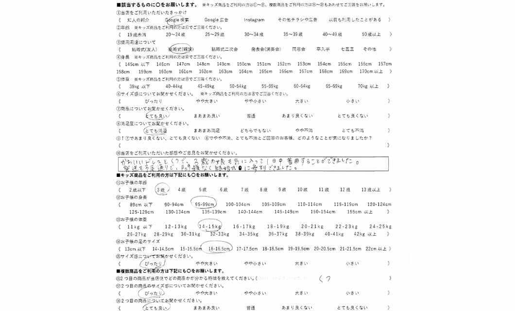 �ºݤΥ�ӥ塼
