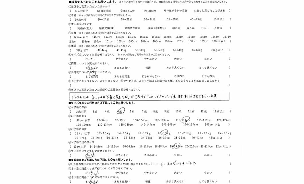 �ºݤΥ�ӥ塼