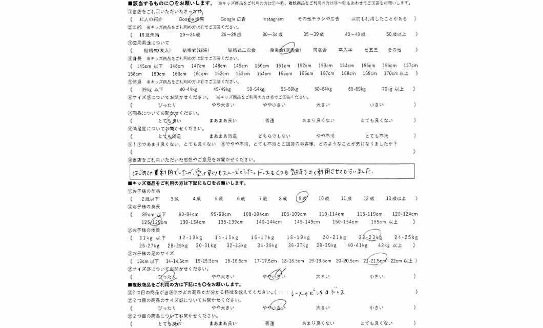 �ºݤΥ�ӥ塼