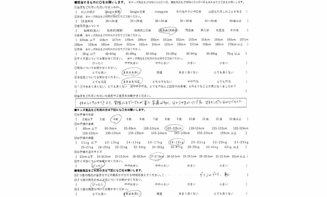 �ºݤΥ�ӥ塼
