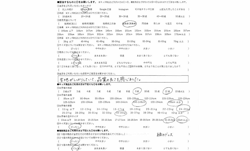 �ºݤΥ�ӥ塼