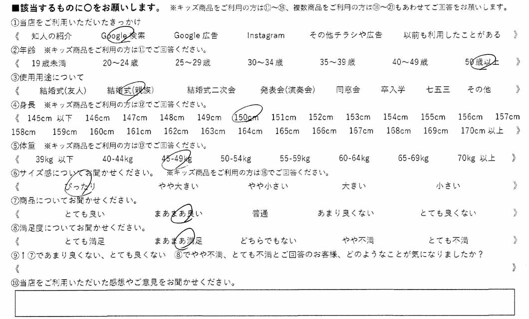 �ºݤΥ�ӥ塼