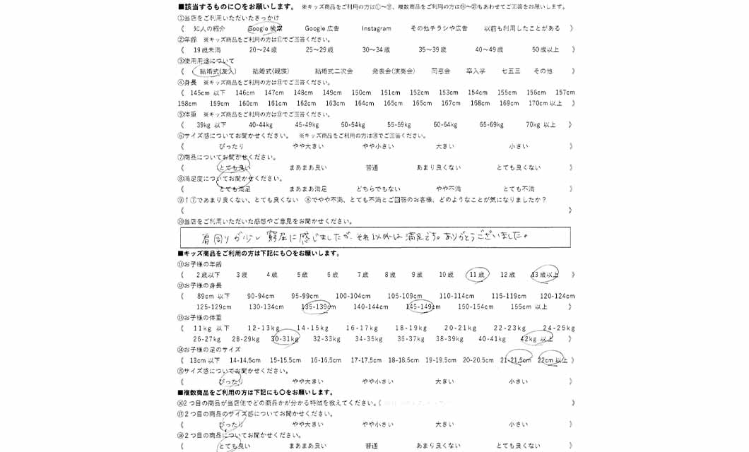 �ºݤΥ�ӥ塼