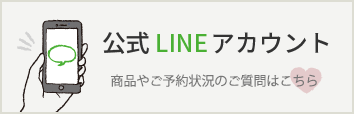 LINE礻