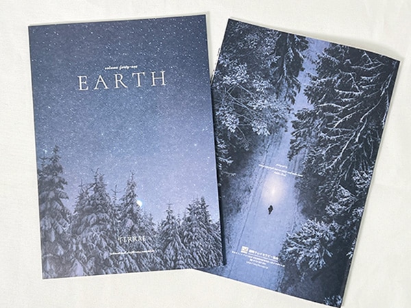 【会員限定】 ICA会報誌「EARTH Vol.39」無料購入