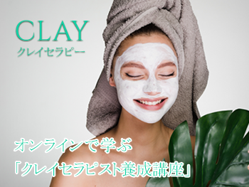 Instagram&Facebook用広告バナー(Face Packバージョン)