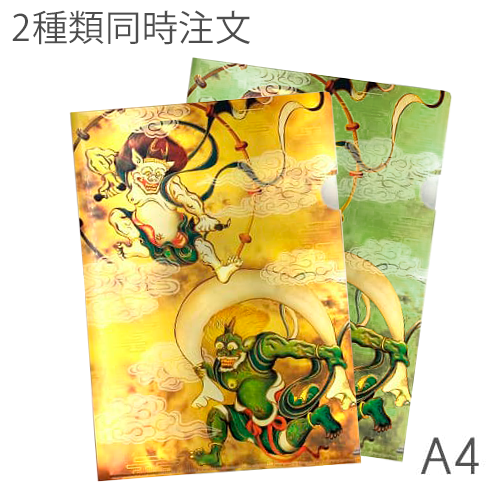 A4メタリッククリアファイル　2種同時注文