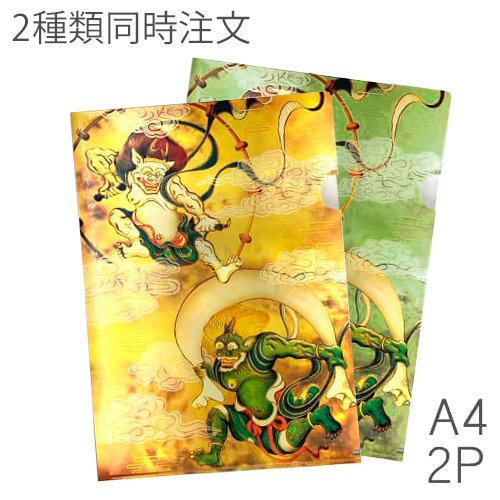 A4メタリック2Pクリアファイル　2種同時注文