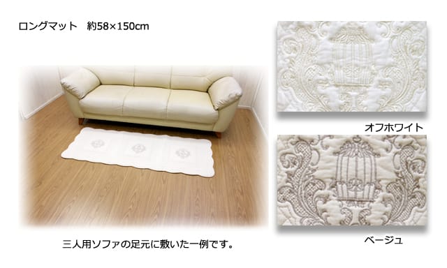 ≠ME ノットイコールミー　くじ　LAST 賞 　刺繍BIGクッション SALE】ノットクッション | Life is a trip