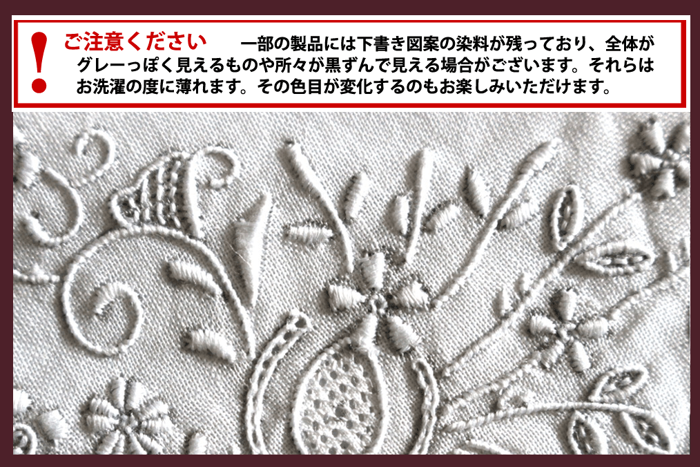 shan tou スワトウ刺繍 ハンカチ 約30×30cm / アミ・ブルージュ｜アミ 